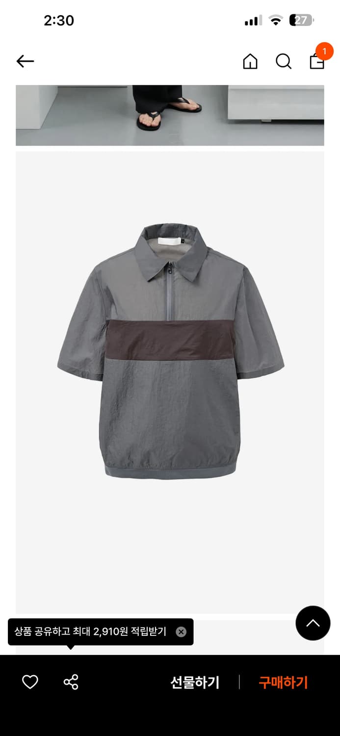 [M] 아모멘토 sheer color block top 상품이미지1
