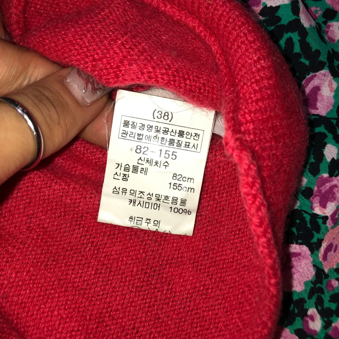 Cristiano Fissore 이태리 캐시미어 레드 가디건 상품이미지4