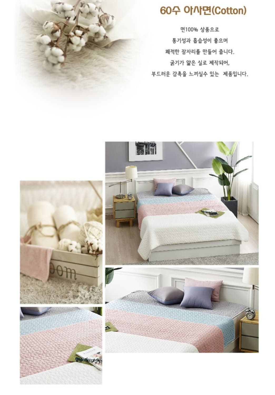 박홍근,워싱 피그먼트 메가 패드 누비 이불 상품이미지2