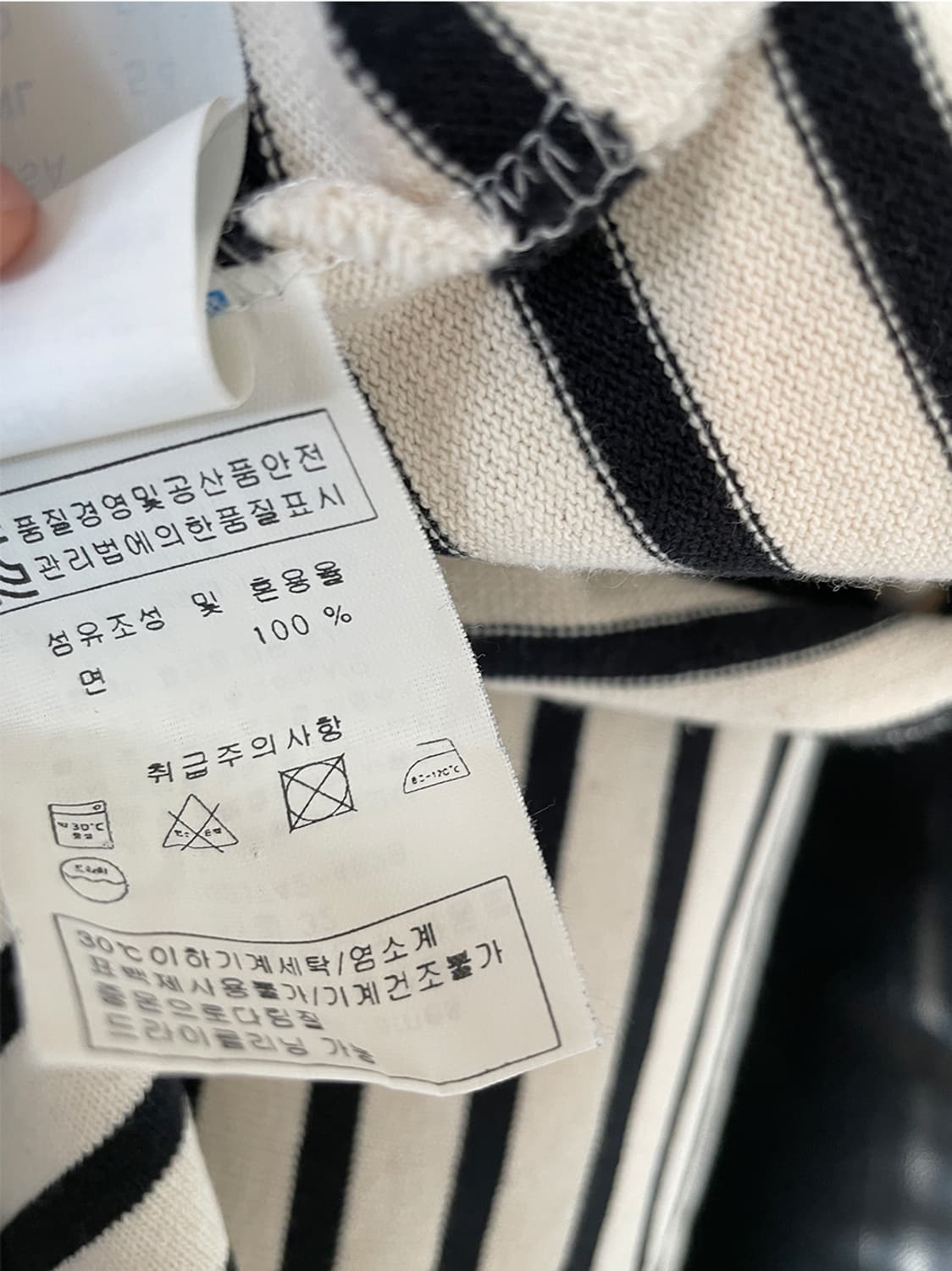 세인트제임스 스트라이프 슬리브 티셔츠 상품이미지10