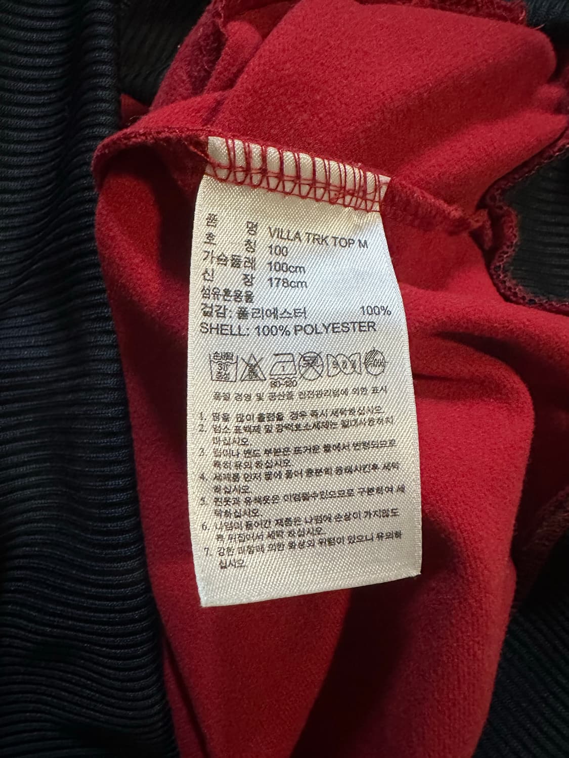 아디다스 ADIDAS 스페인 다비드비야 트랙탑 져지 상품이미지6