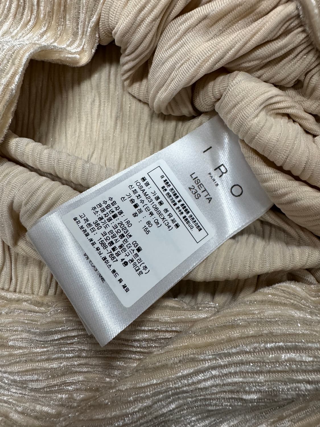 이로 상품이미지5