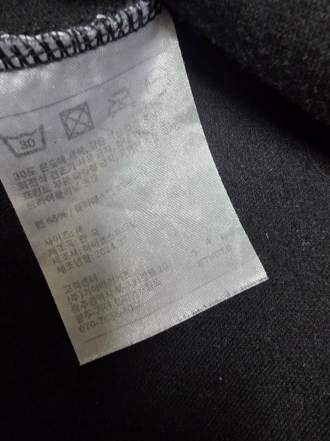 아이앱 x기아타이거즈 반팔 상품이미지5