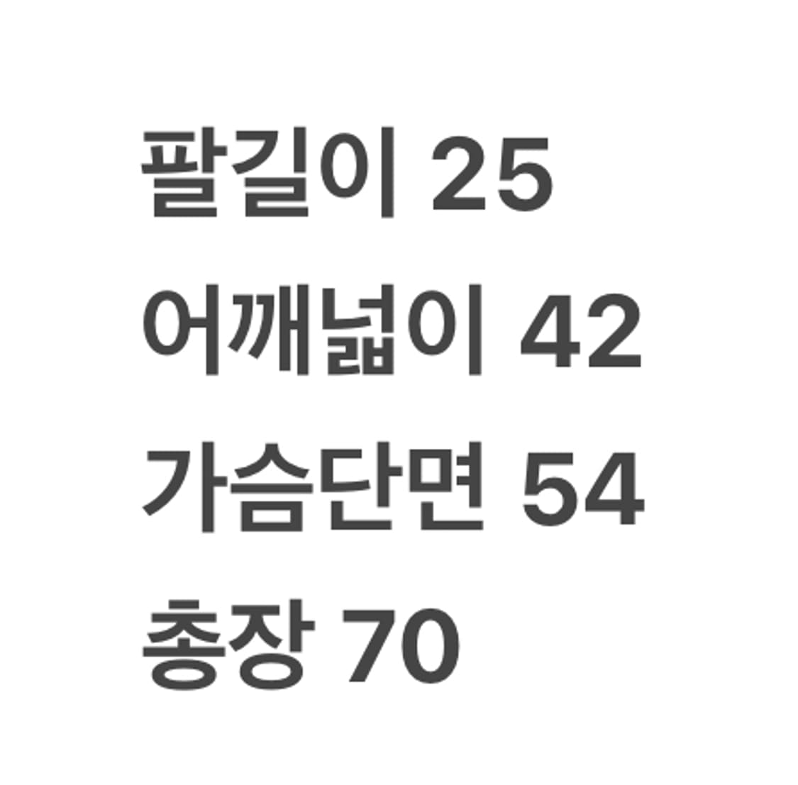 [100] 기아 타이거즈 야구 유니폼 화이트 이종범 c1 상품이미지9