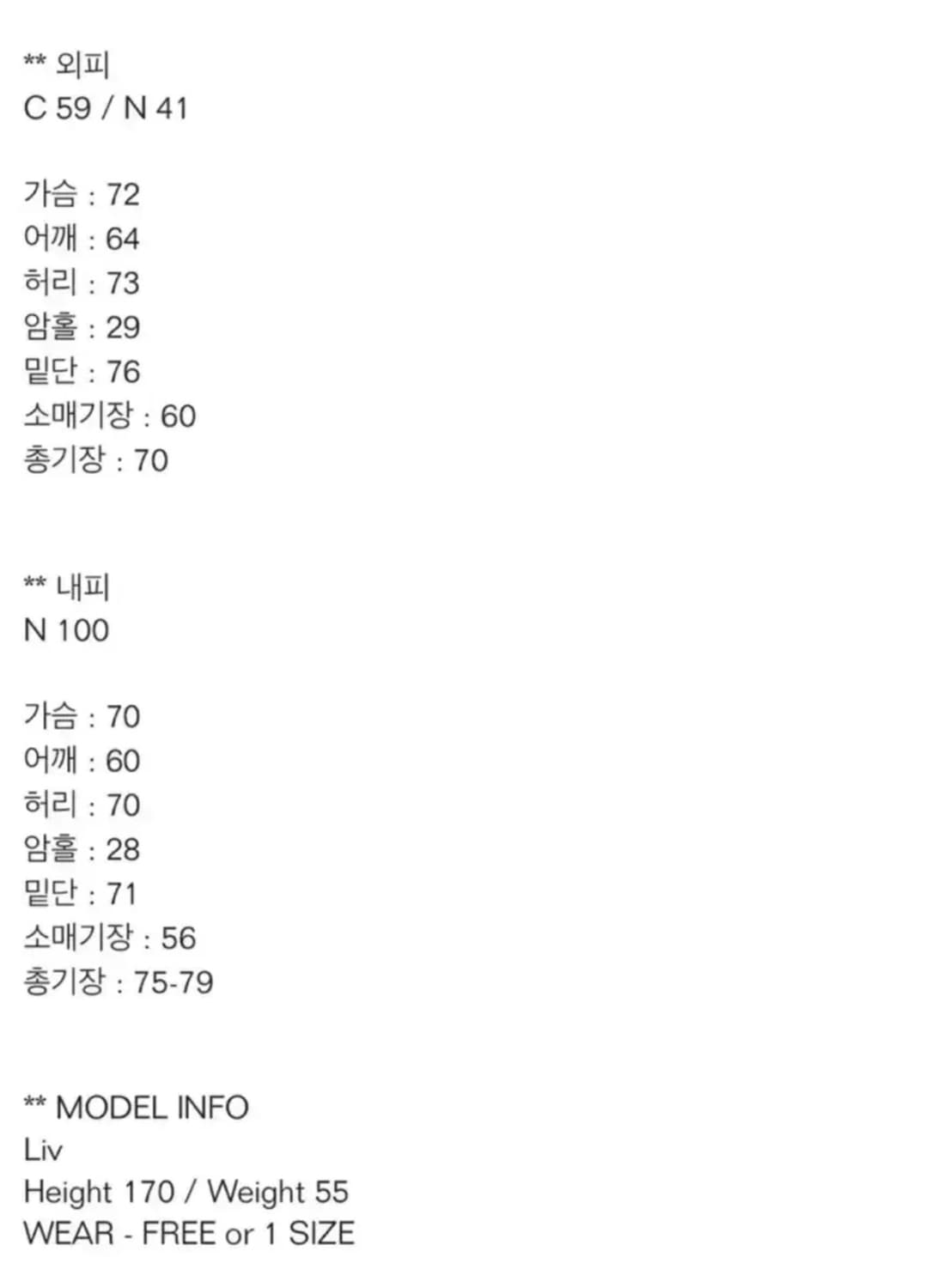 [새상품] 픈드픈드 FNDFND 오버핏 필드 점퍼 야상자켓 카키 상품이미지5
