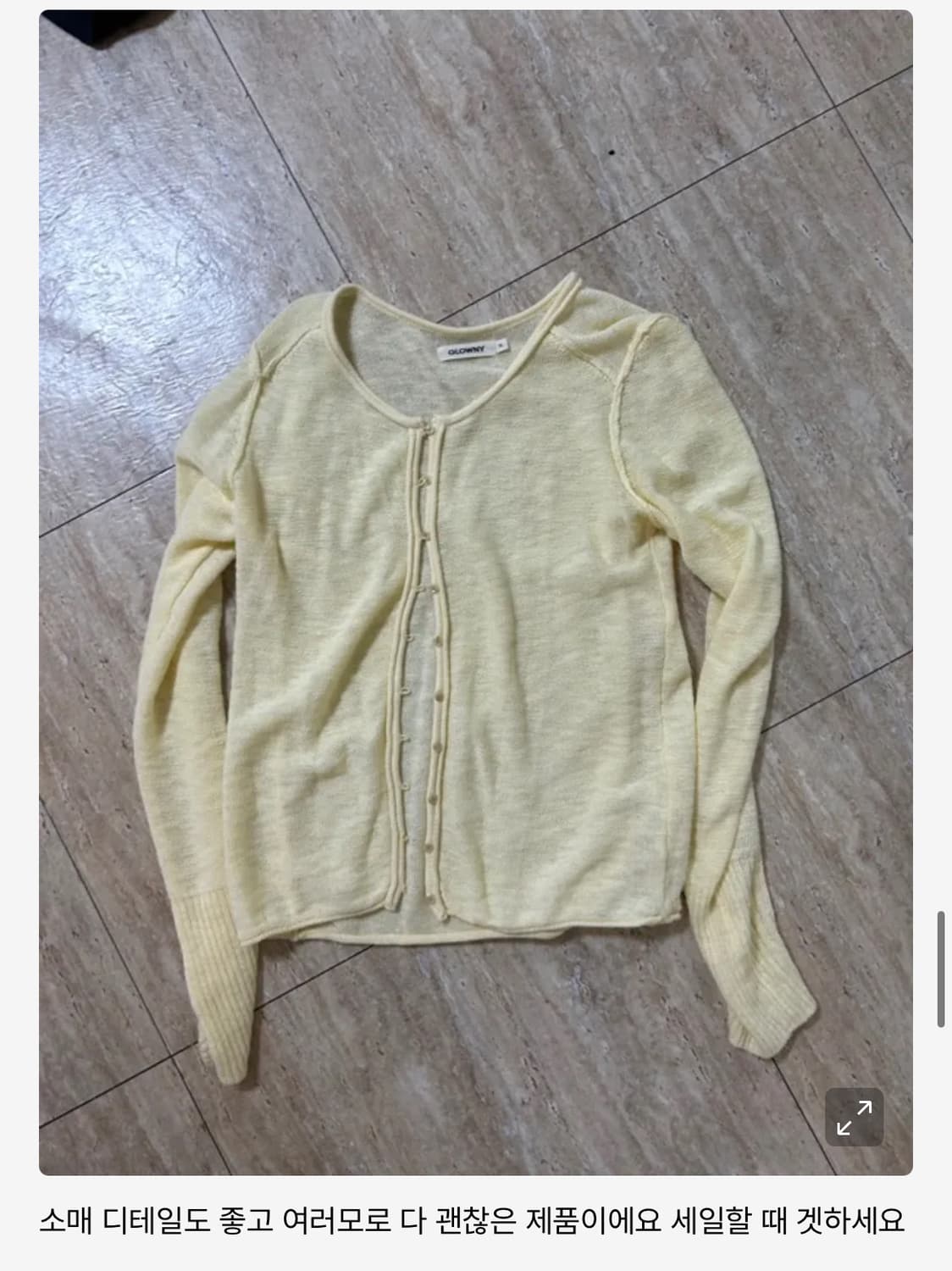 하우스 버튼 가디건 커스타드 (Custard) 상품이미지5