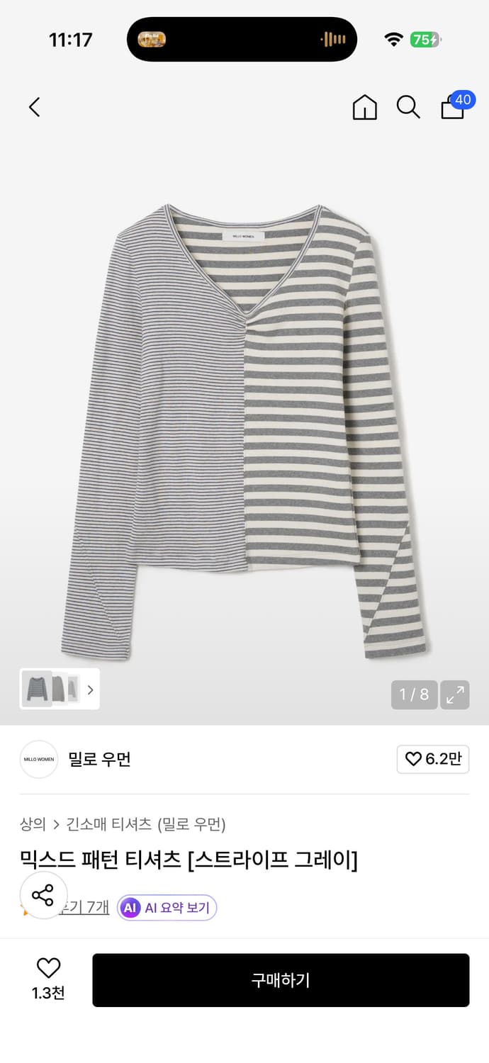 밀로우먼 믹스드 패턴 티셔츠 [스트라이프 그레이] 상품이미지2