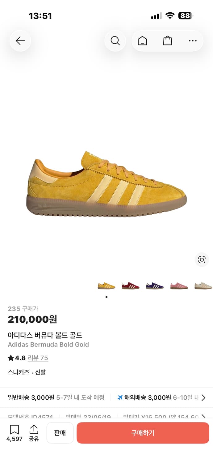 아디다스 버뮤다  상품이미지1
