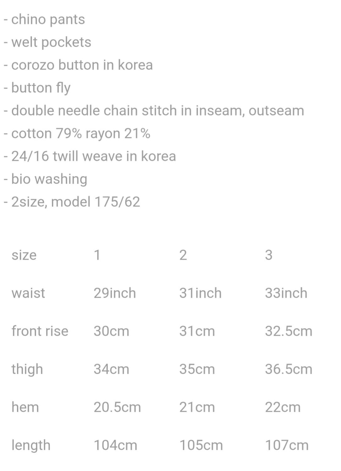 [2] homly 홈리 워시드 트윌 팬츠 상품이미지3