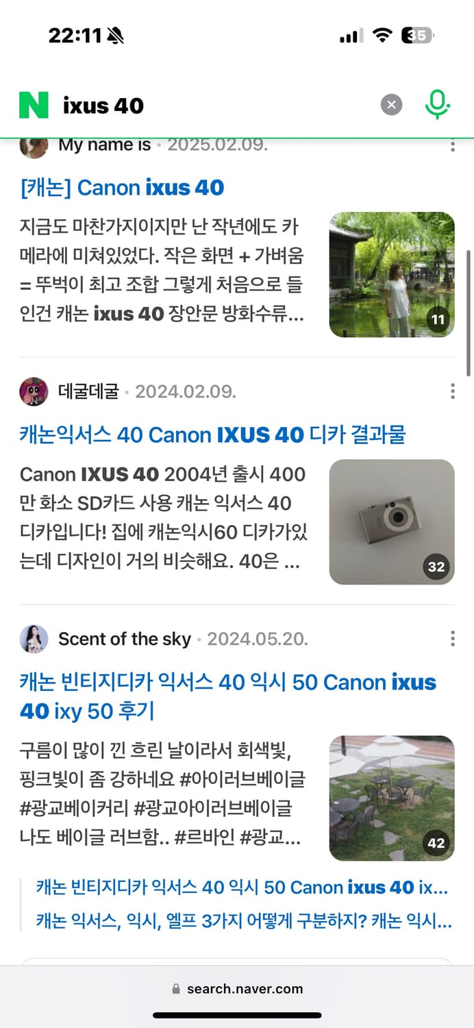 아이유강추) 캐논 Ixy 50 (Ixus 40) 익서스 익시 빈티지 디카 상품이미지5