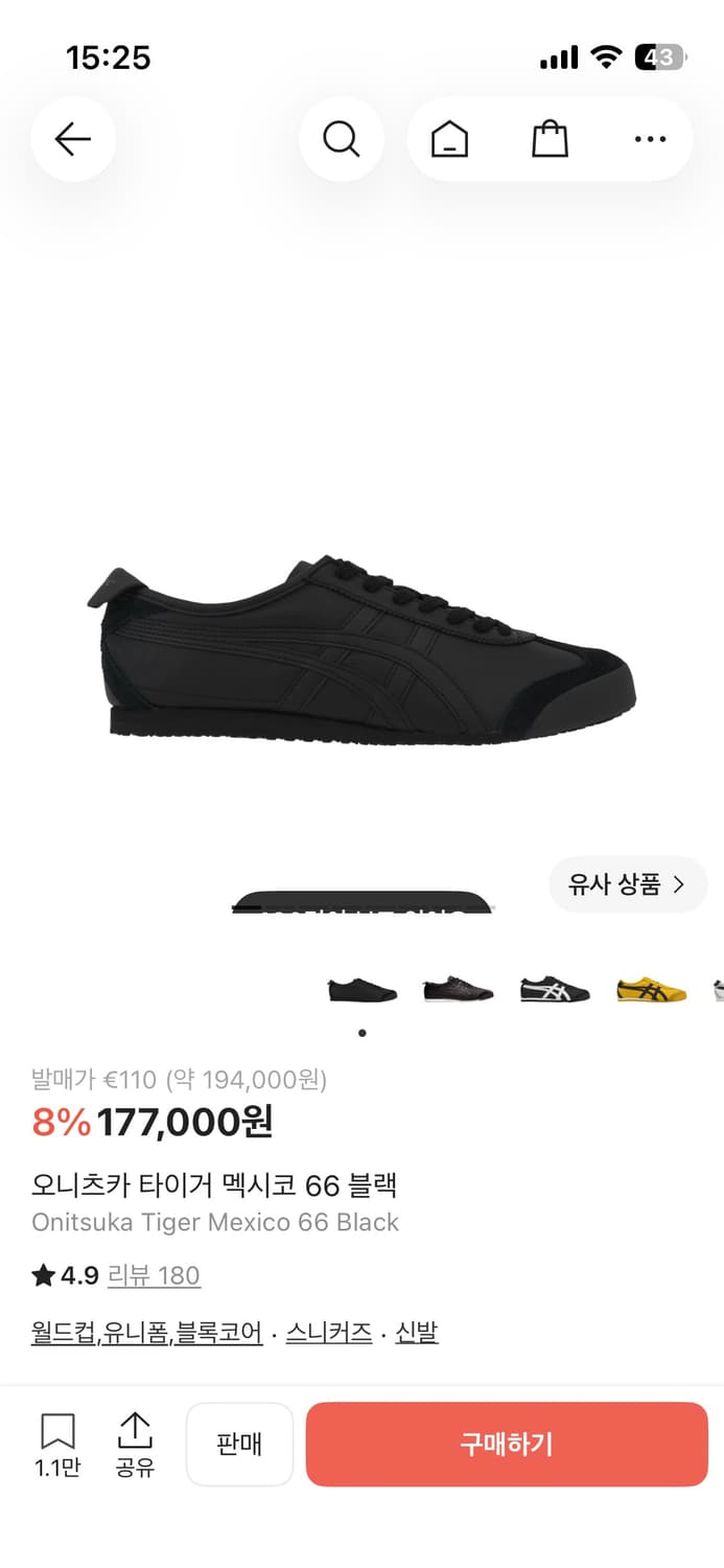 오니츠카타이거멕시코66 상품이미지2