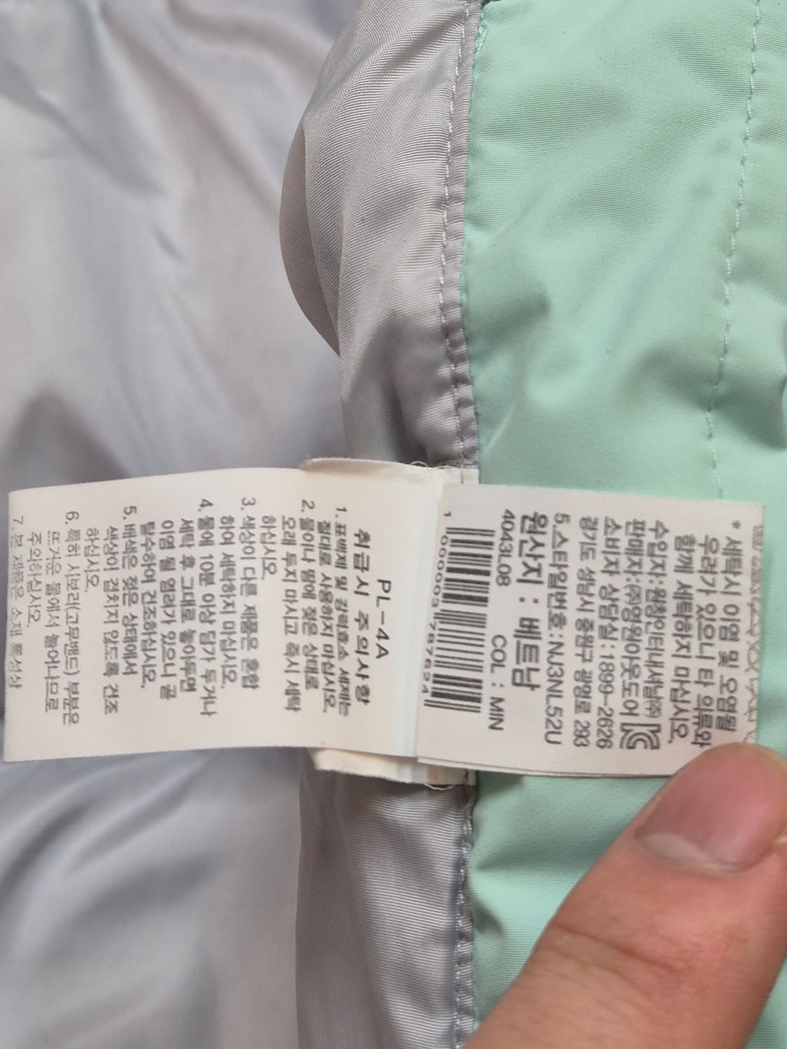 노스페이스 키즈 알칸 티볼 숏패딩 130사이즈입니다. 민트색상 숏패딩이라 상품이미지6