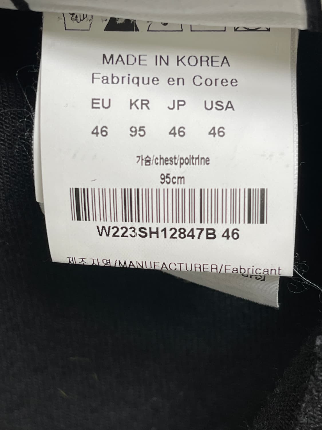 우영미 코튼 백로고 셔츠 블랙 46사이즈 상품이미지6