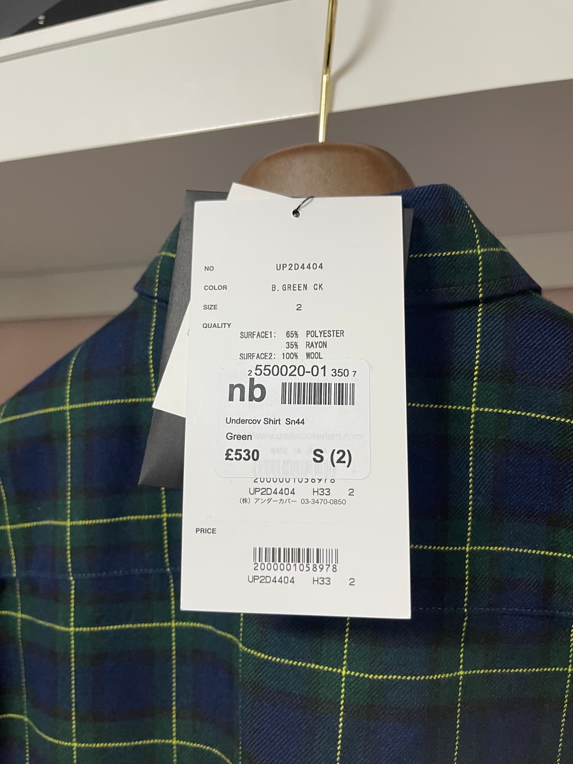 언더커버 셔츠 니트가디건 믹스 상품이미지4