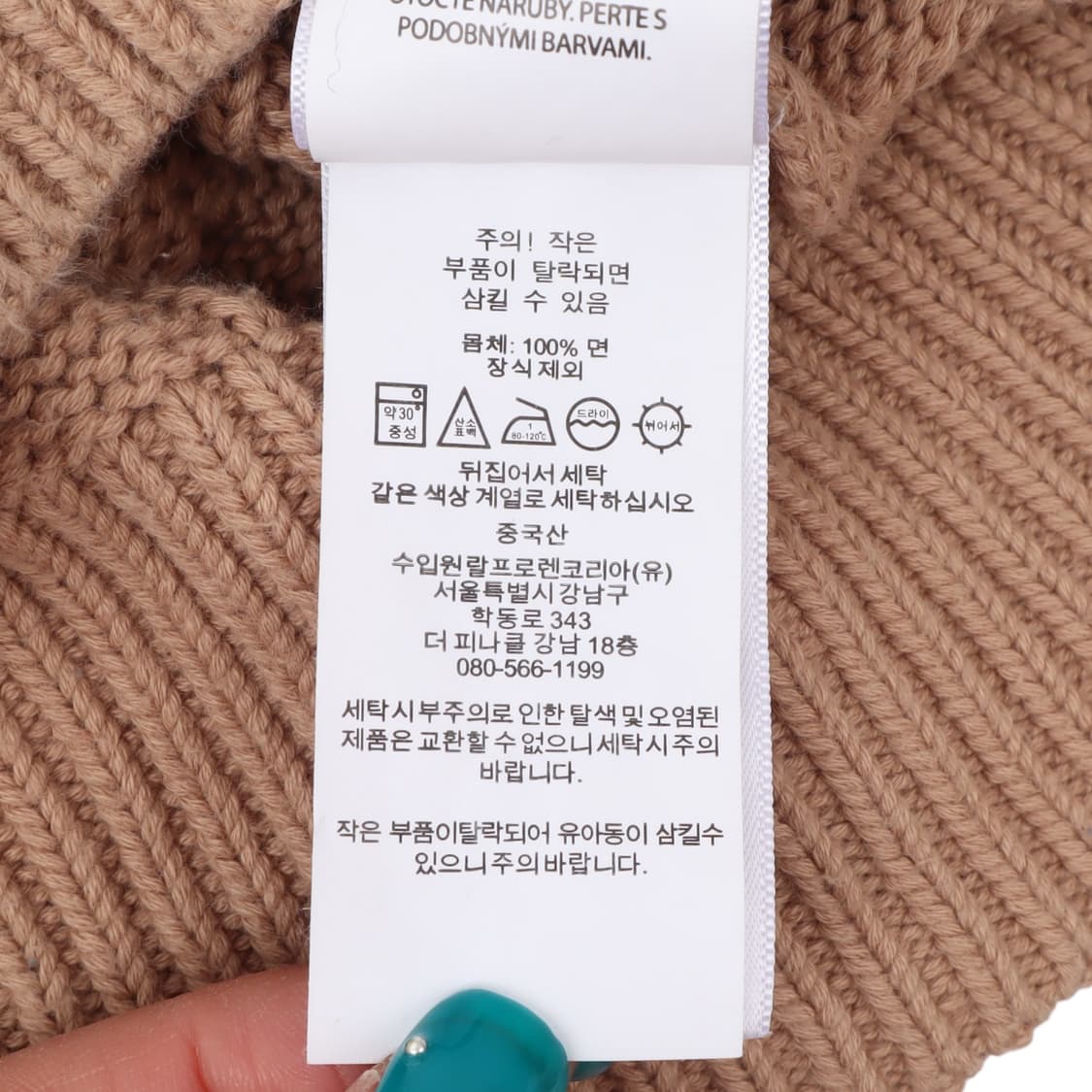 폴로 랄프로렌 베이지 케이블 니트 가디건 상품이미지10