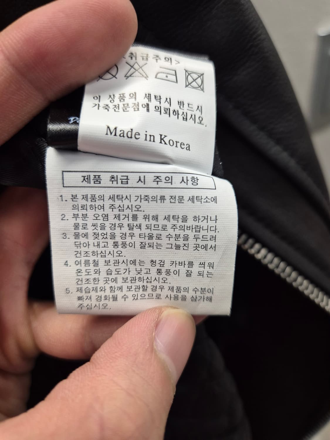 Noir Larmes 레더 봄버 자켓 상품이미지7