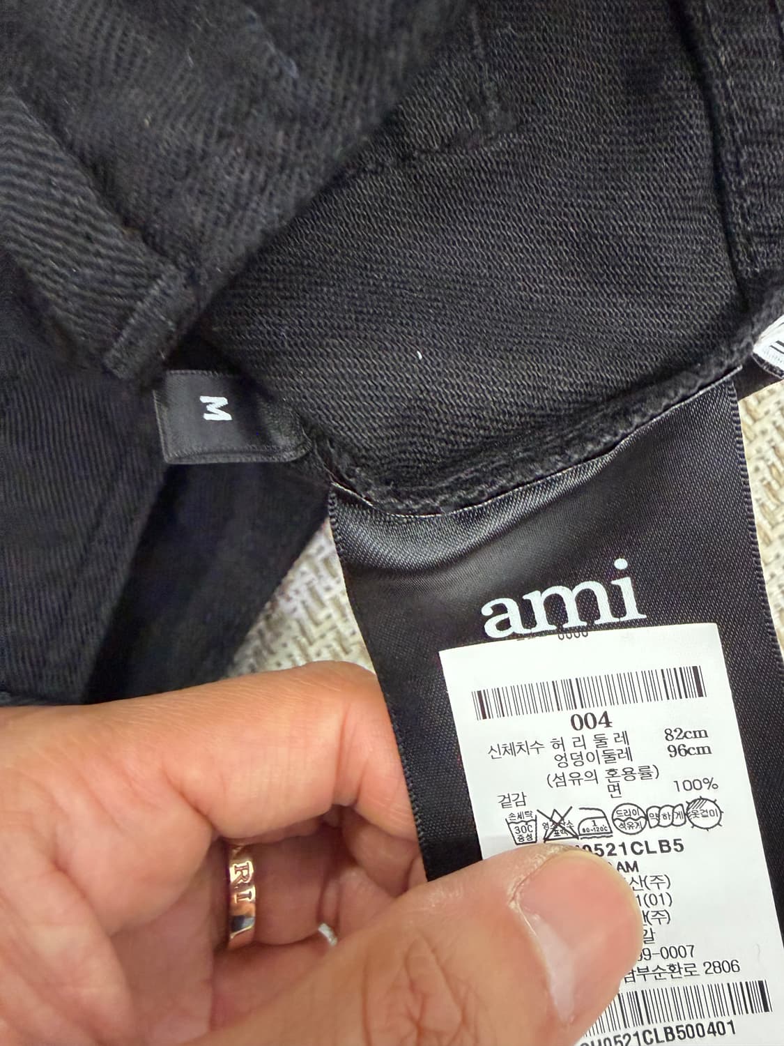 매장판정품) AMI 아미 남성 블랙 카펜터 팬츠 M(32) 상품이미지7