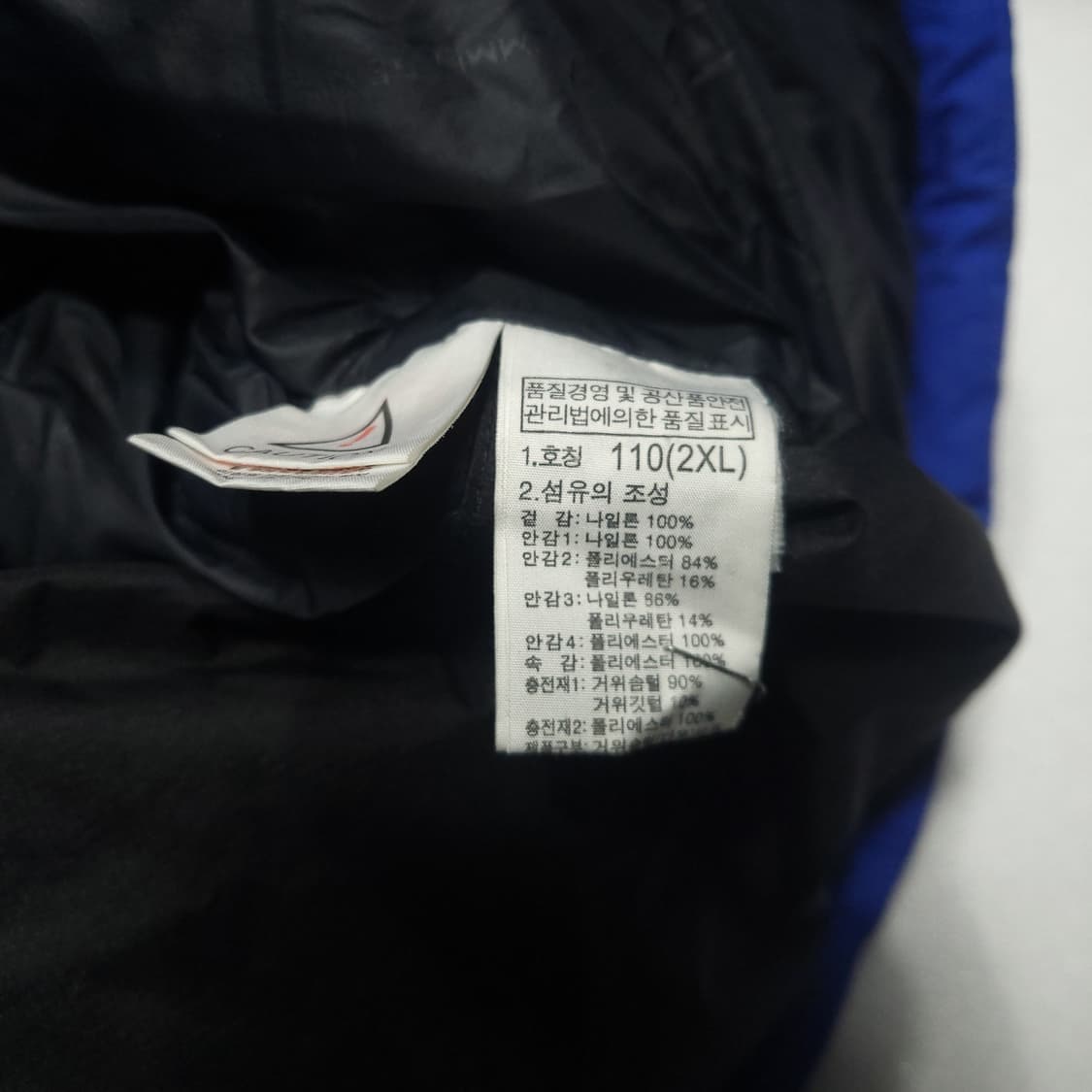 노스페이스 뉴히말라야 110 상품이미지7