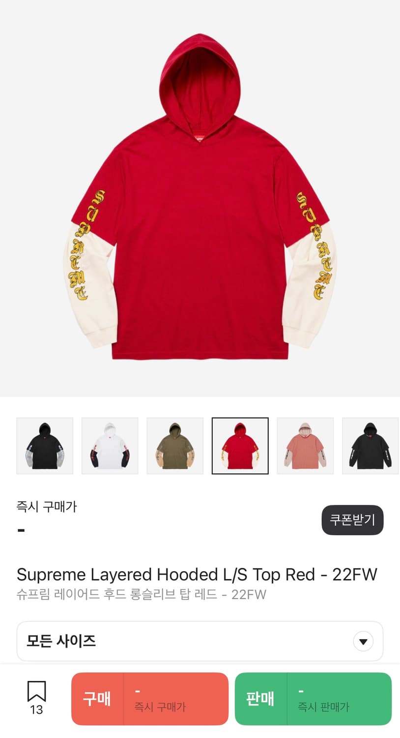 슈프림 레이어드 후드 롱슬리브 상품이미지8