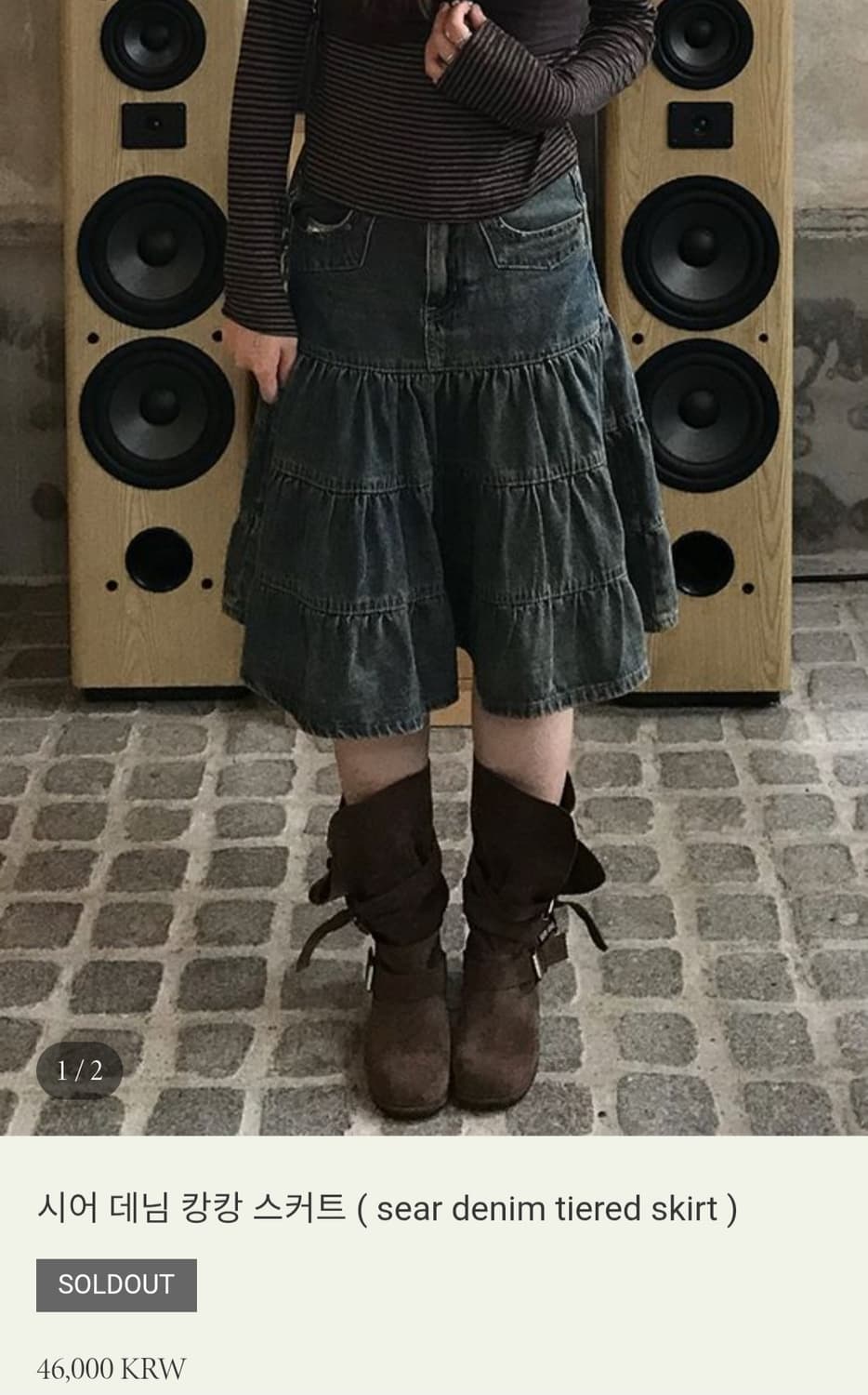 시즐 시어 데님 캉캉 미디 스커트 s 상품이미지1