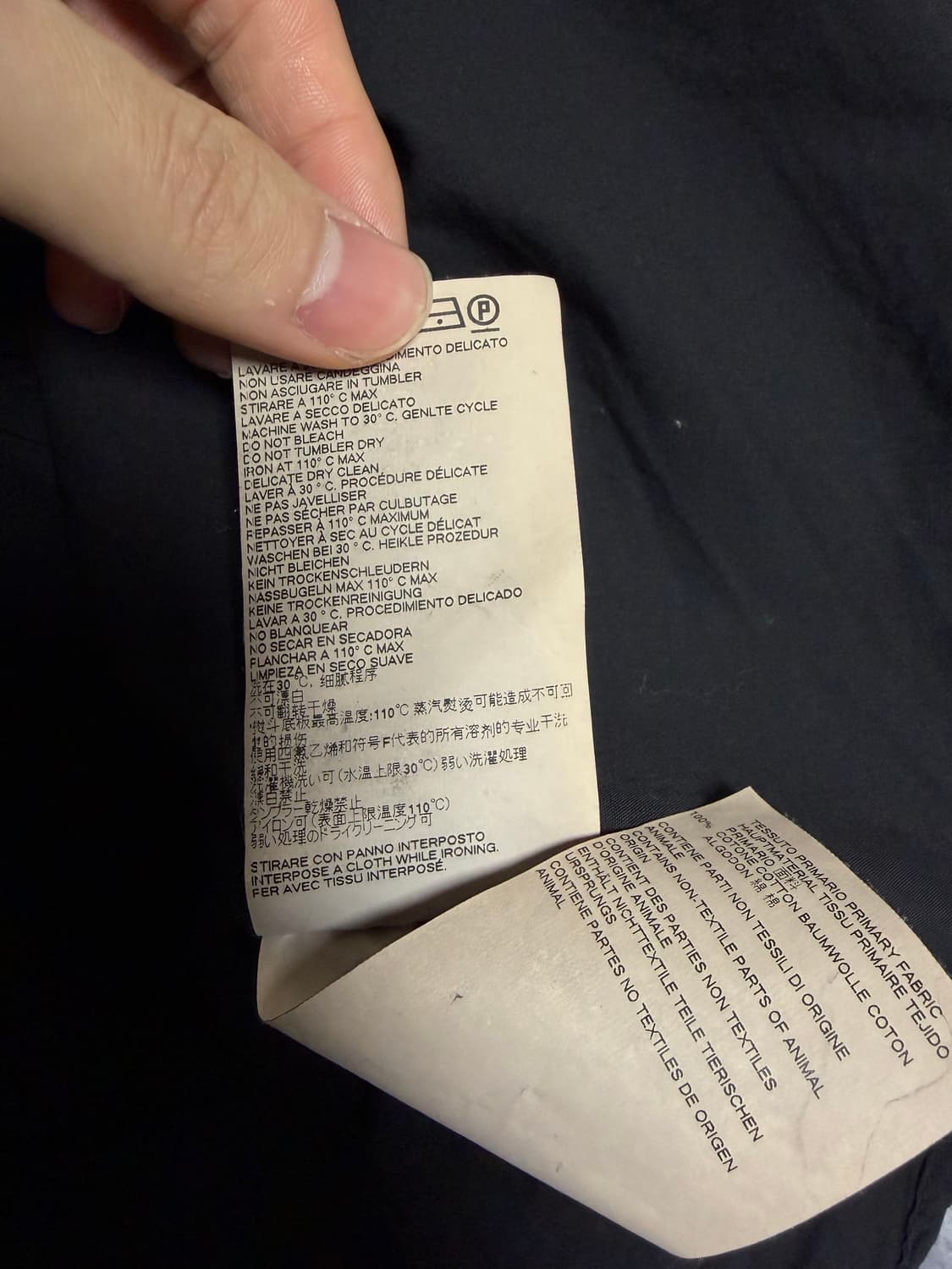 마르지엘라 셔츠 상품이미지4