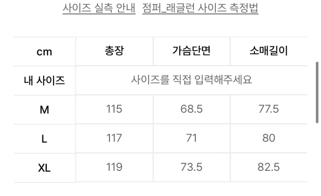 넌블랭크 오버사이즈 핏 발마칸 코트(새상품) 상품이미지2