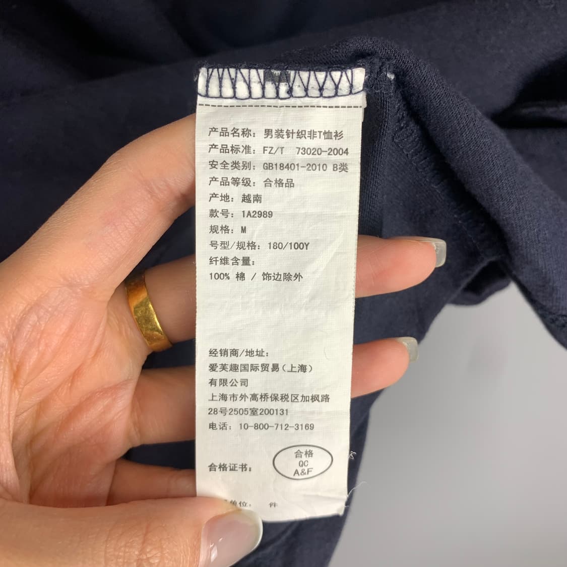 아베크롬비 y2k 와투케 네이비 반팔 티셔츠 상품이미지4