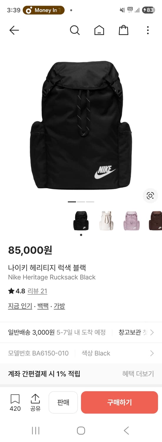 나이키 헤리티지 럭색 백팩 블랙 상품이미지6