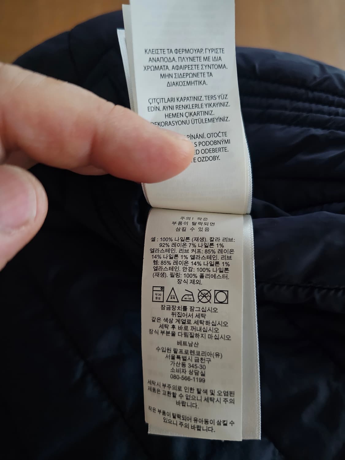 폴로 랄프로렌 네이비 퀼팅 자켓 55 상품이미지5