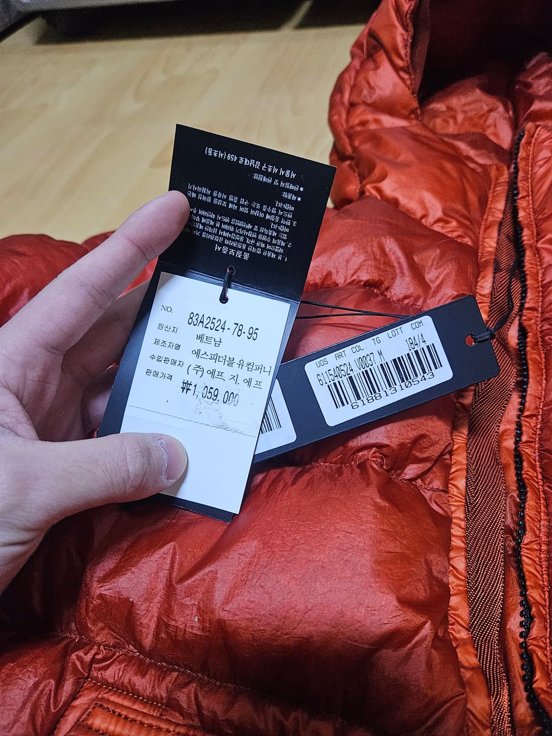 정품 새상품) 스톤아일랜드 가먼트다이 다운 패딩 M사이즈 상품이미지3