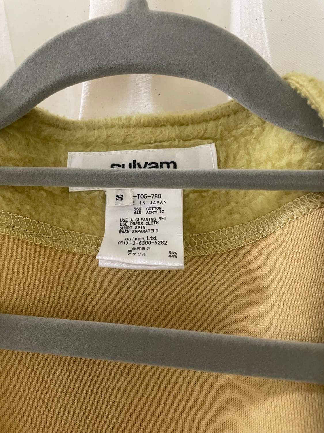 Sulvam Fuzzy Cardigan 상품이미지3