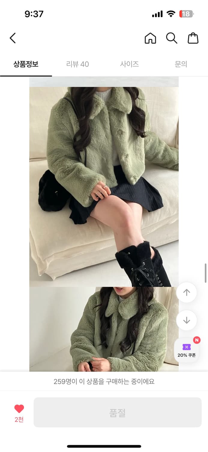 퍼 자켓 상품이미지2