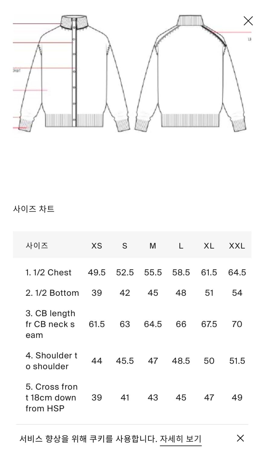 [L] Cos 메리노 울 퍼널넥 가디건 판매  상품이미지3