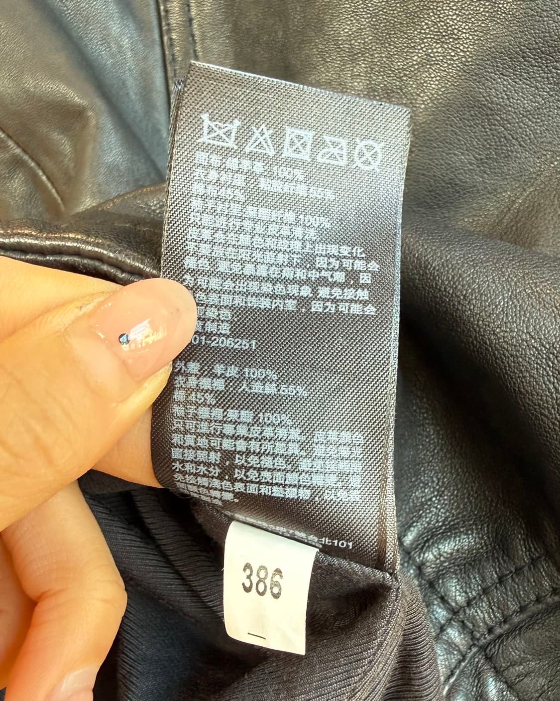 올세인츠 블랙 캐치 바이커 레더 자켓  상품이미지10