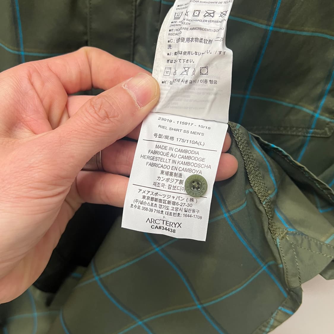 아크테릭스 나일론 리엘 SS 반팔 셔츠 L 상품이미지5