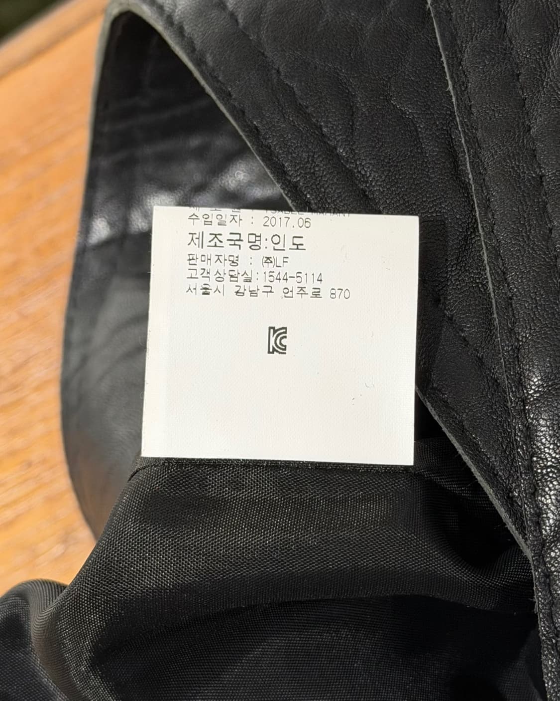 이자벨마랑 에뚜왈 블랙 램스킨 랩 프론트 바이커 미니 스커트 상품이미지9