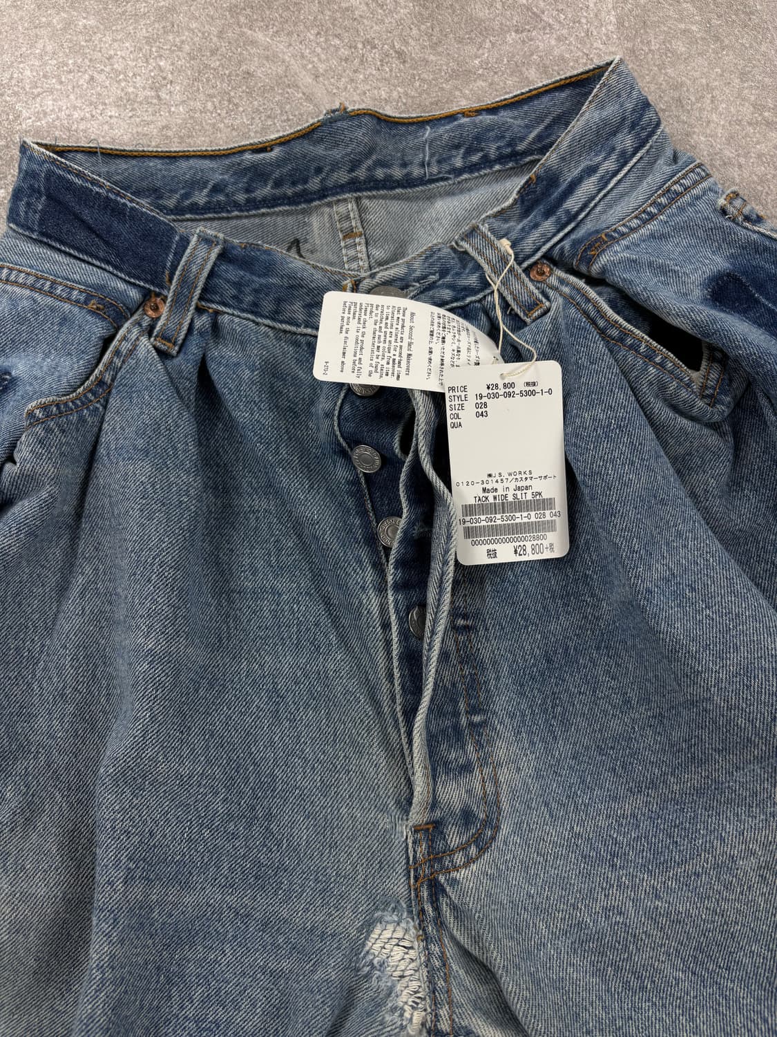 Bonum Tokyo Remake Pant  상품이미지4