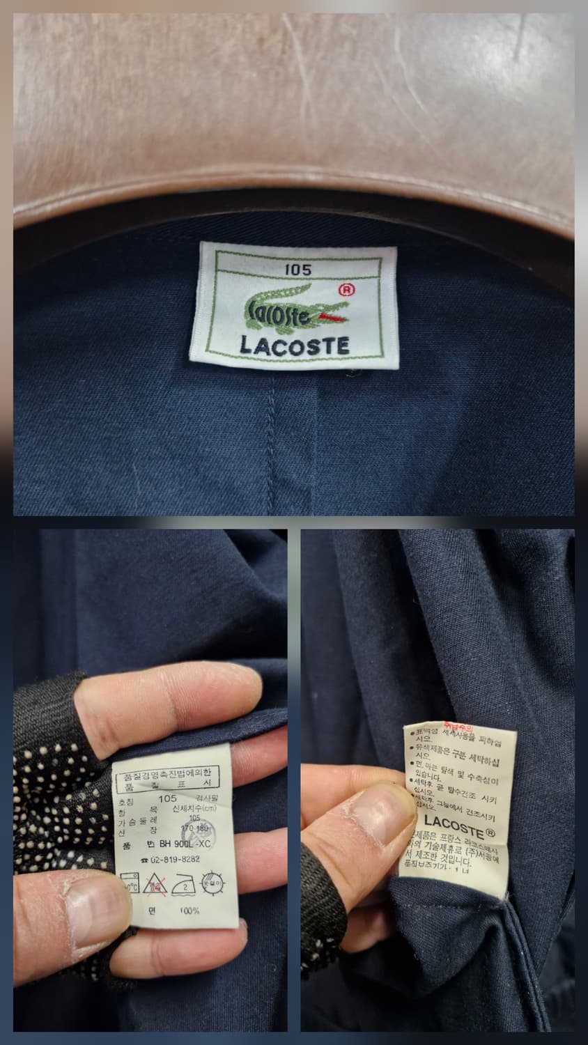 105XL 라코스테 네이비 블루종 자켓. 상품이미지10