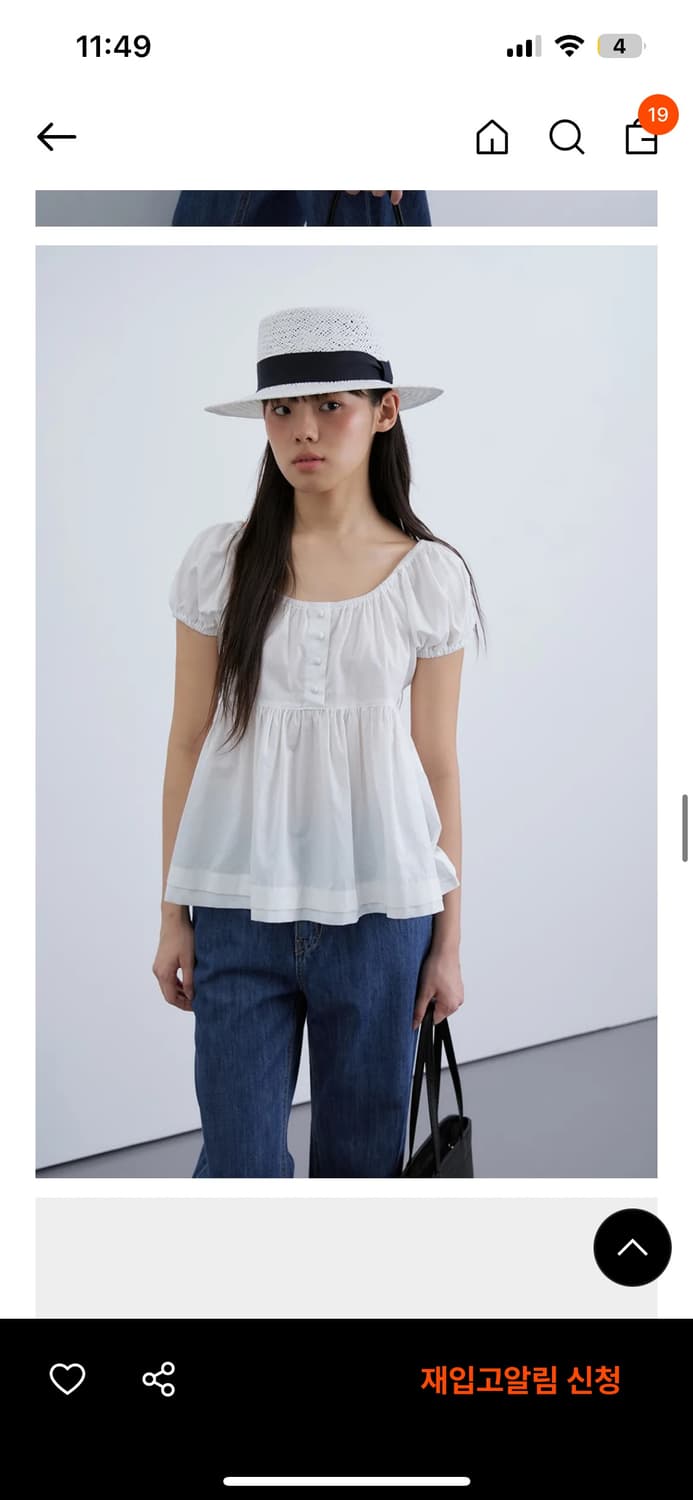 마그넷 MAGNET libre blouse 상품이미지1
