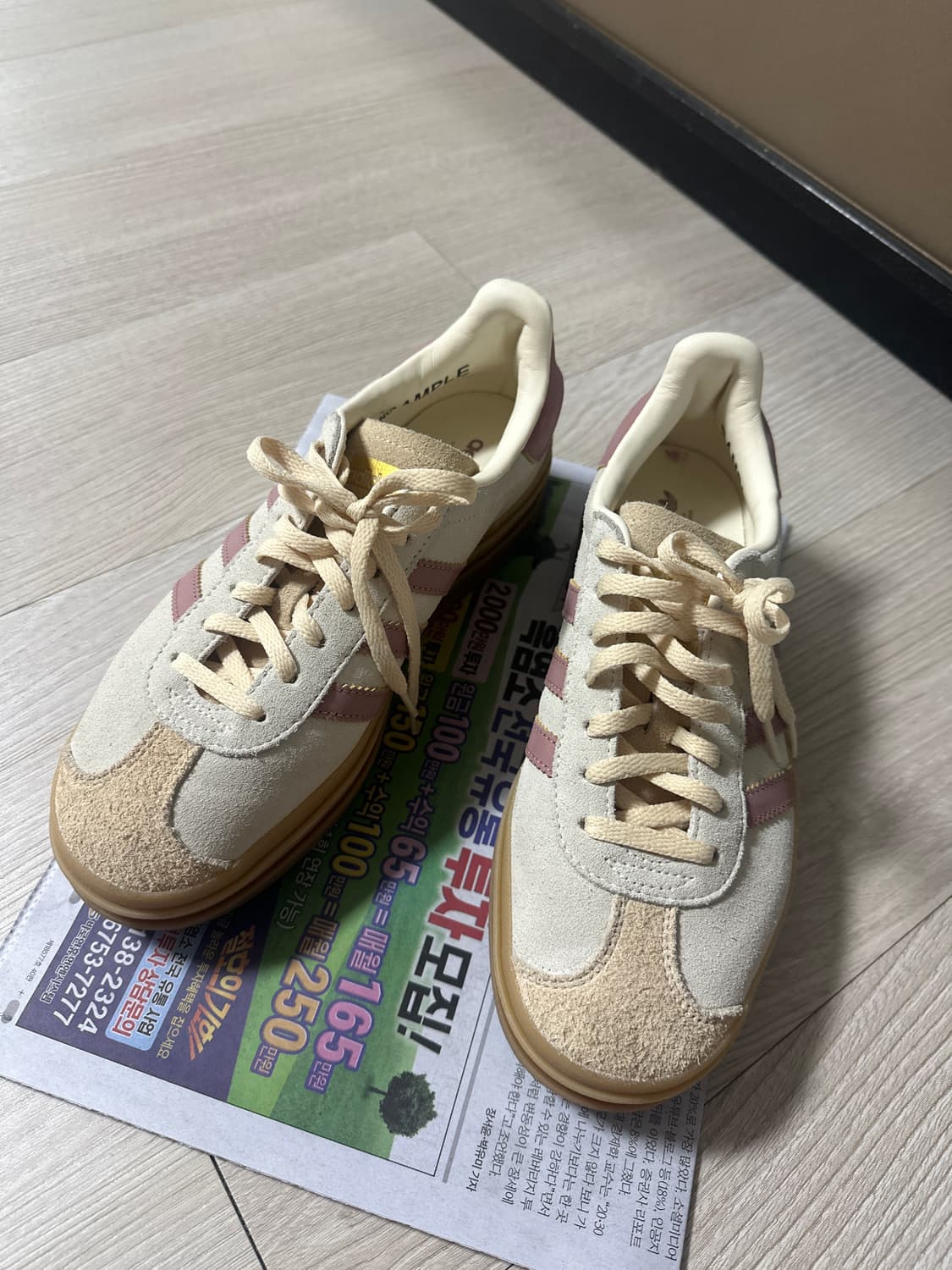 (새상품) 아디다스 가젤 볼드 스니커즈 240 상품이미지2