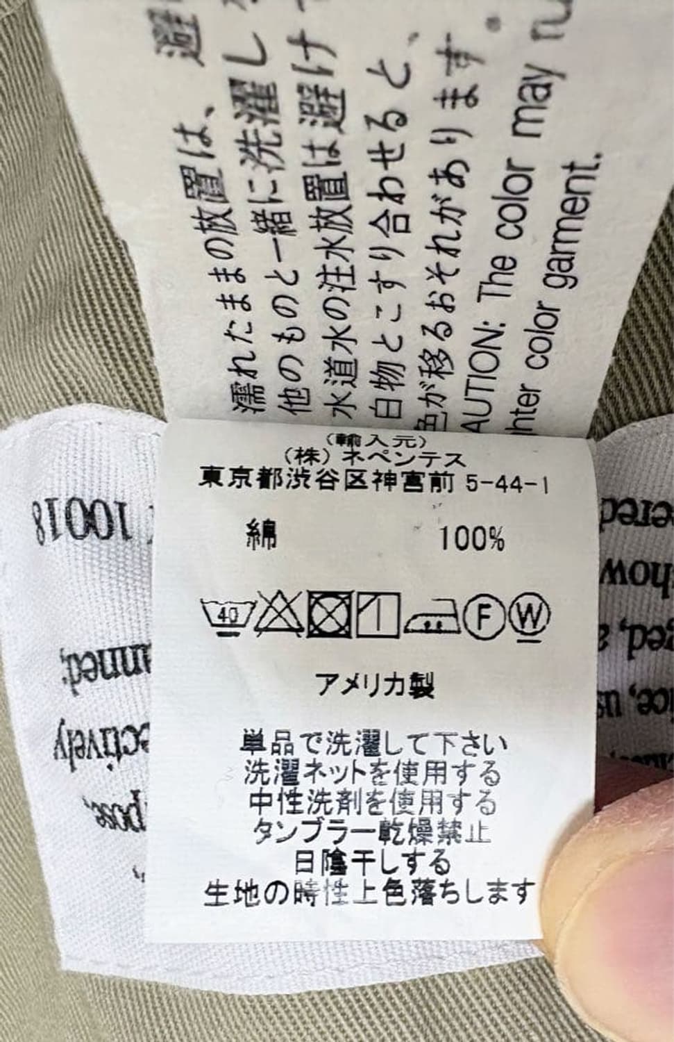 [미착용 새상품, M] 엔지니어드가먼츠 코튼 베드포드 자켓 상품이미지6