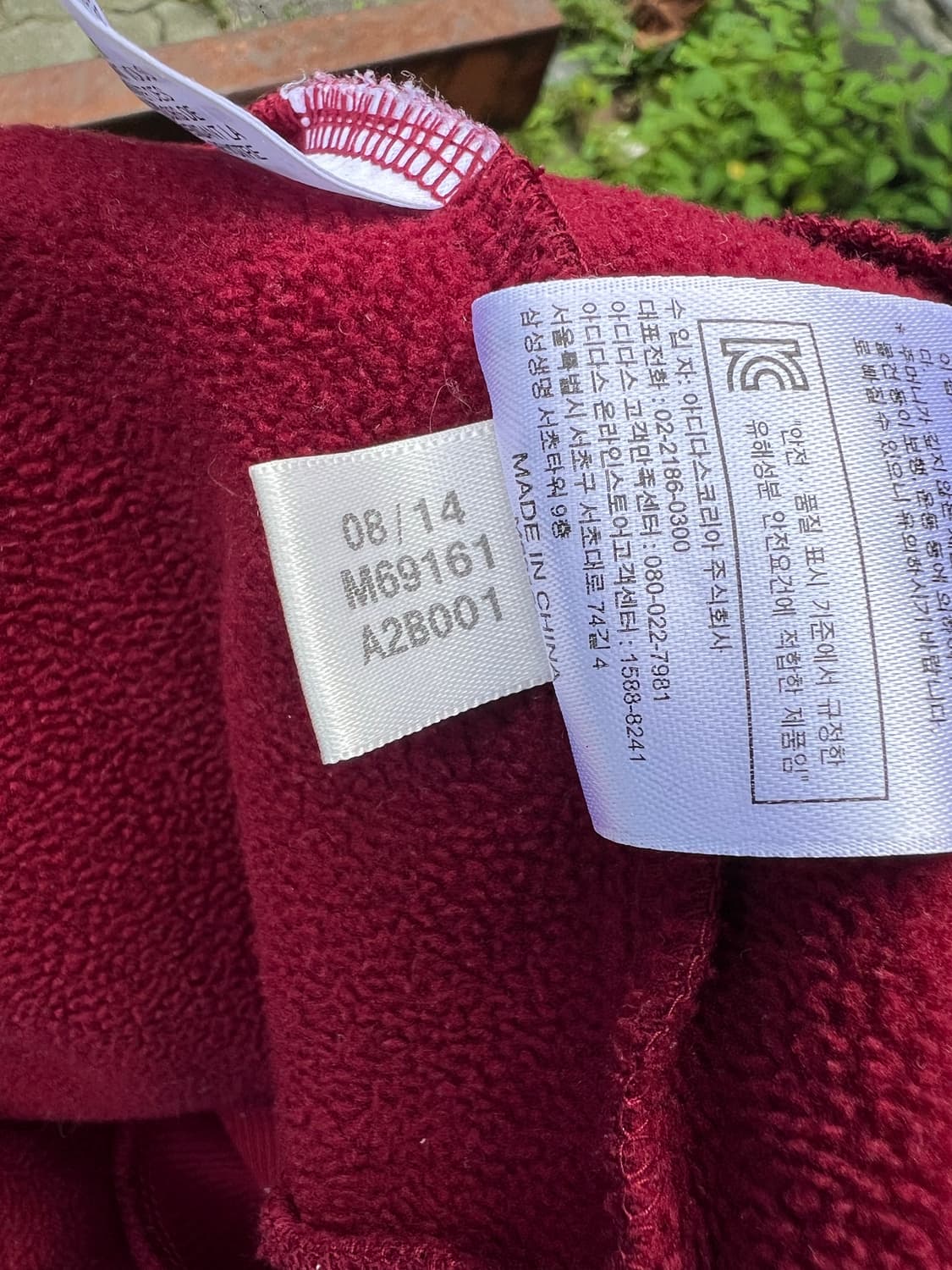 아디다스 오리지널스 x 니고 베어 상품이미지3