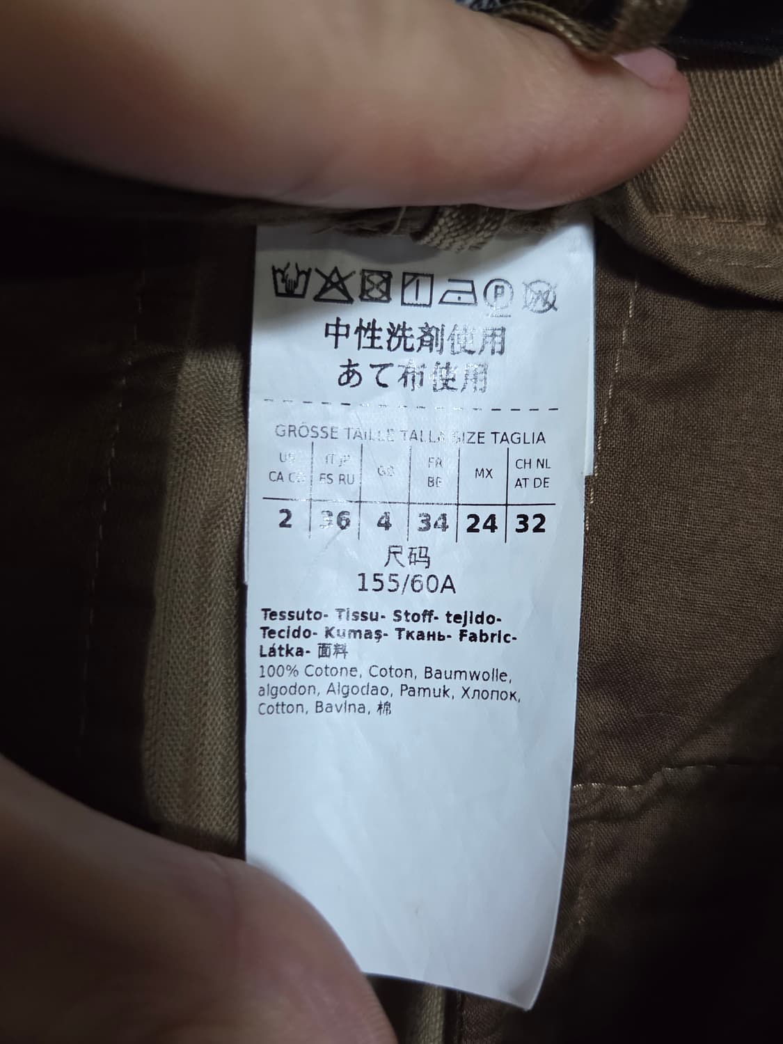 (정품) [위크엔드 막스마라] 코튼 코듀로이 와이드 팬츠 | 00073 상품이미지5