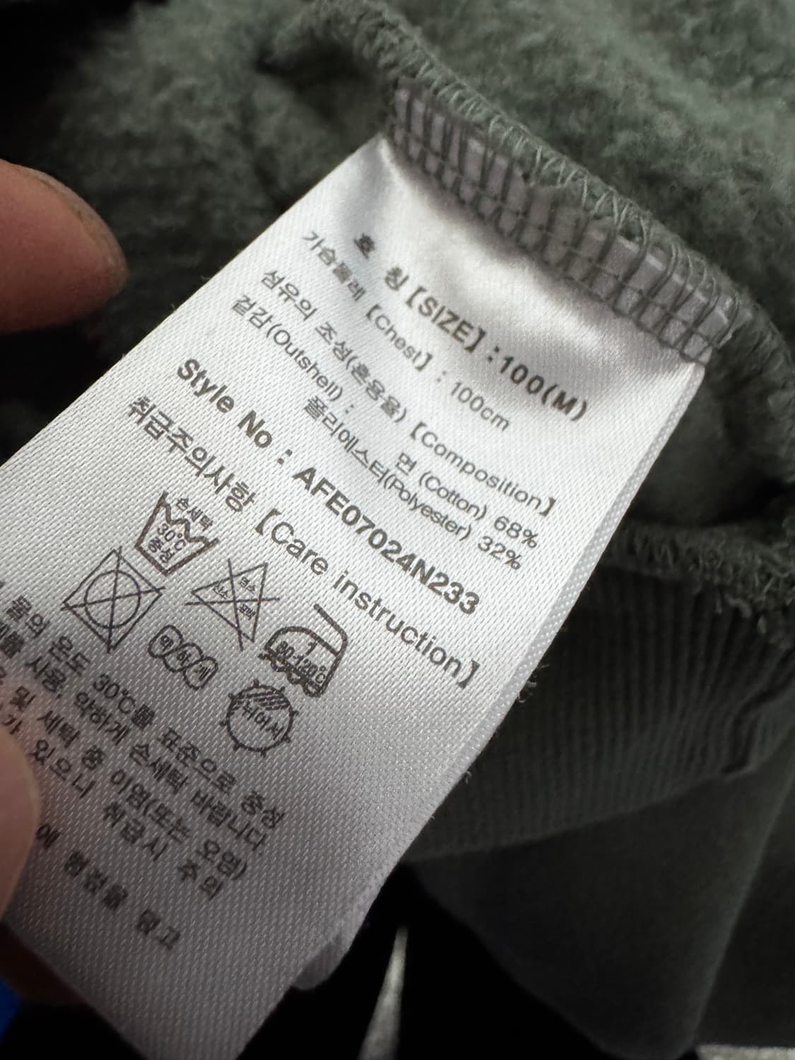 여성 만다리나덕 23년도 이태리 기모 스웻 맨투맨 M 상품이미지5