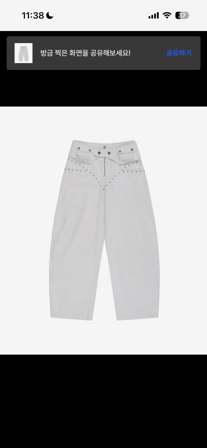 카시코 Belt Rivet Oval Pants Off White 상품이미지1