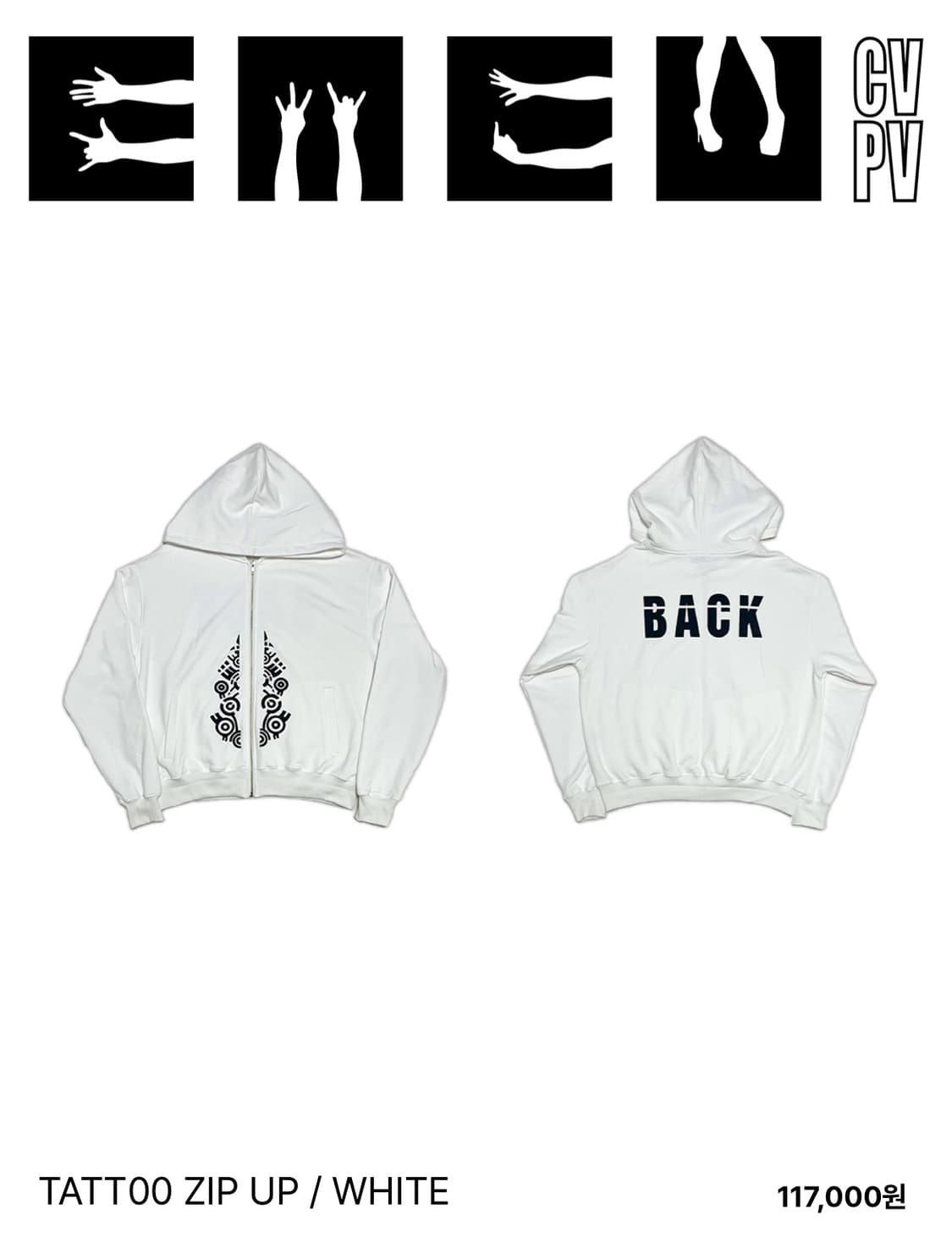 Emew에투믹 타투 후드집업 상품이미지1