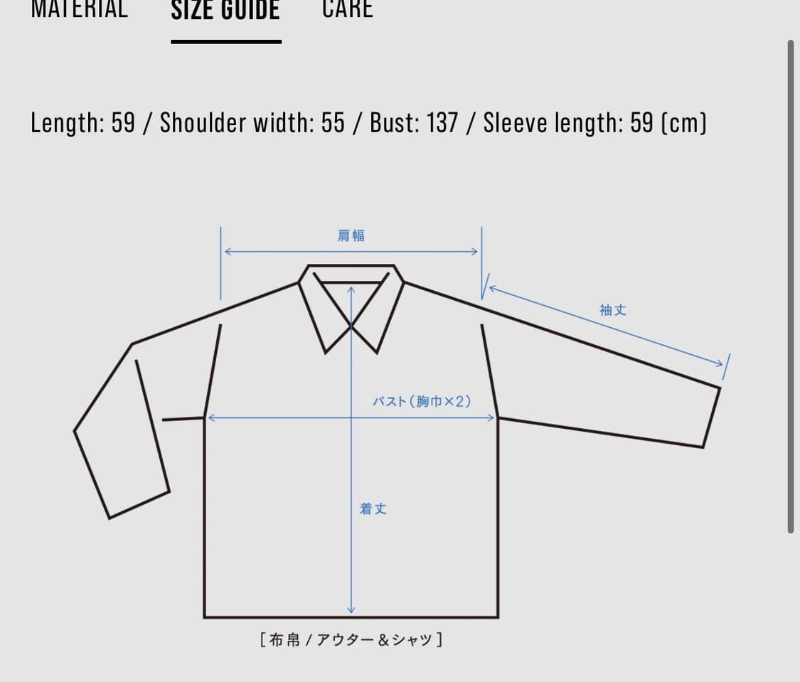 뉴매뉴얼 캡틴선샤인 콜라보 데님자켓 상품이미지4