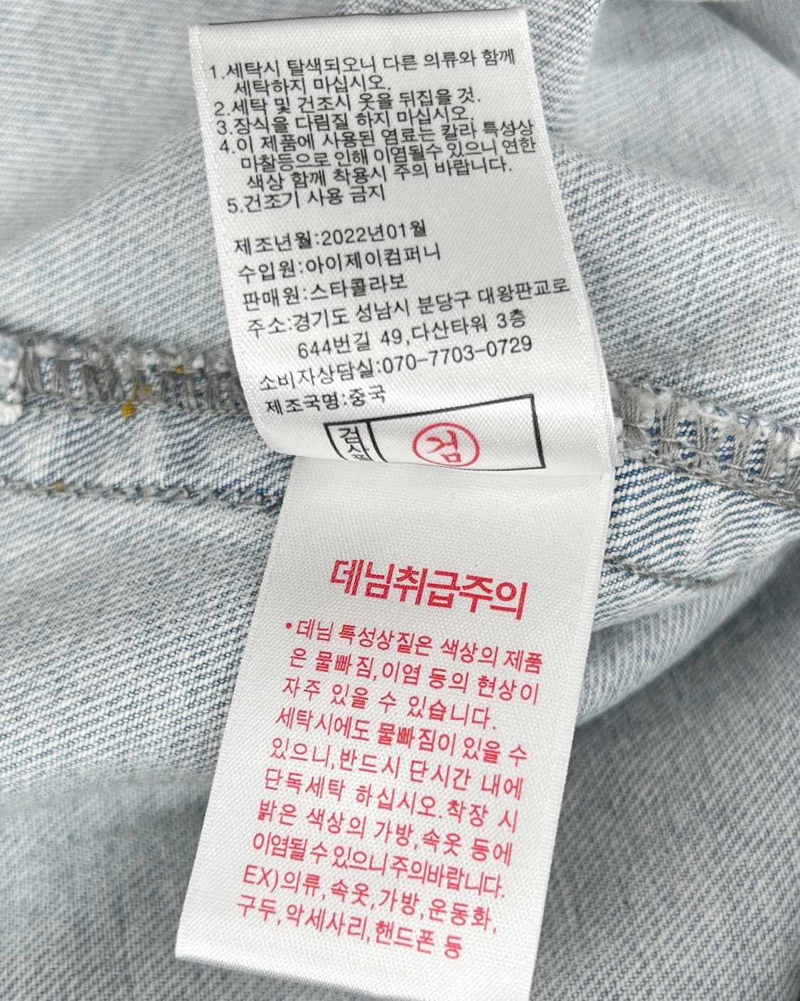 (L) 트루릴리젼 시그니처 로고 데님 트러커 자켓 상품이미지9