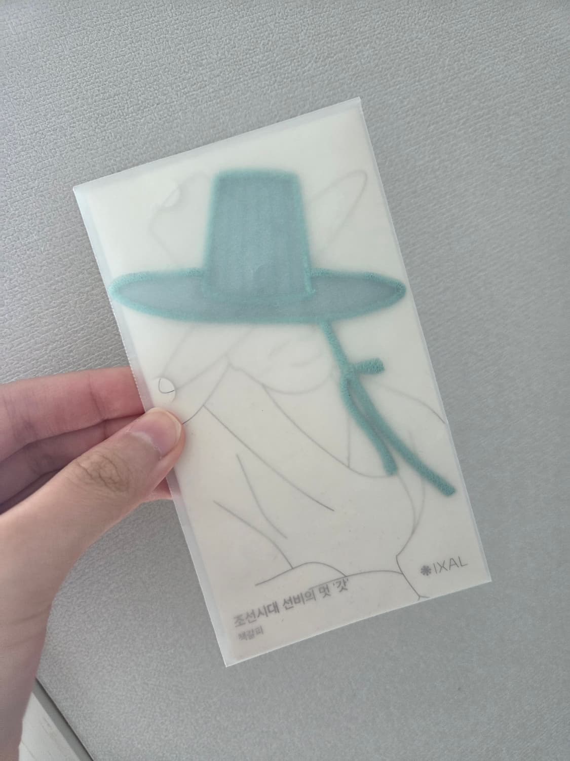 새상품)국립중앙박물관 갓 책갈피 국중박 뮷즈 선비 상품이미지1