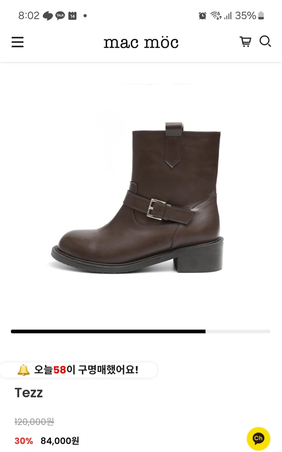 마크모크 부츠 브라운 240새상품 상품이미지1